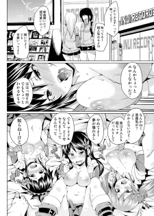 [Marui Maru] Nure☆Dol ~Bokura ga Idol to Yareru Wake~ [Digital] - page 46