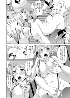 [Marui Maru] Nure☆Dol ~Bokura ga Idol to Yareru Wake~ [Digital] - page 14