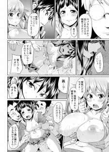 [Marui Maru] Nure☆Dol ~Bokura ga Idol to Yareru Wake~ [Digital] - page 34