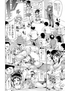 [Marui Maru] Nure☆Dol ~Bokura ga Idol to Yareru Wake~ [Digital] - page 32