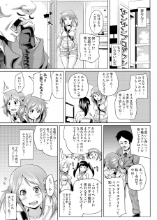 [Marui Maru] Nure☆Dol ~Bokura ga Idol to Yareru Wake~ [Digital] - page 5