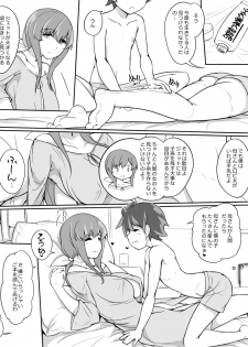 [Abubu] Shelter de Kurashiteru Shota no Hahaoya-yaku ga Koukinou Sexaroid - page 3