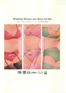 (C81) [SANGENKAIDOU (Mifune Yatsune)] Wanton Kisses are Keys of Sin (THE iDOLM@STER) - page 2