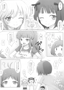 (C81) [SANGENKAIDOU (Mifune Yatsune)] Wanton Kisses are Keys of Sin (THE iDOLM@STER) - page 8