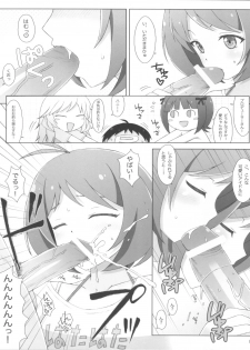 (C81) [SANGENKAIDOU (Mifune Yatsune)] Wanton Kisses are Keys of Sin (THE iDOLM@STER) - page 11