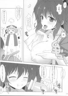 (Kouroumu 7) [SANGENKAIDOU (Mifune Yatsune)] Eiki-sama to Komachi no Shirokuro o Chinpo Saiban (Touhou Project) - page 14