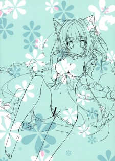 [Matsurija (Nanaroba Hana)] Kenage Nekomusume & Banken Imoutomusume Inuneko Mix [Chinese] [脸肿汉化组] - page 5