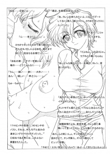 [Ribons Nights (Kyouno Aki)] Ryoujoku Sareru Sensei to Seito-tachi [Digital] - page 4