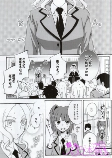 (C87) [Tokyo Note, UOHSAOH (Amamiya Amako)] 3-nen E-gumi Karasuma-kun (Ansatsu Kyoushitsu) - page 5