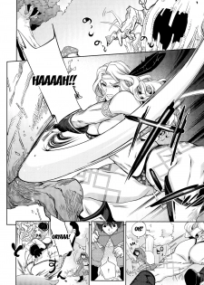 (SC61) [Tamashu, Enio (Ohkami Ryosuke, NATO)] Gesu to Kuzu no DoraCro Hon (Dragon's Crown) [English] {doujin-moe.us} - page 16