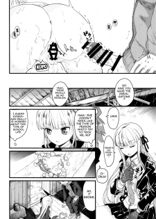 (C86) [Picosolenodon (322g)] Kirigiri-san to Issho ni School Mode | School Mode Together With Kirigiri-san (Danganronpa) [English] {doujin-moe.us} - page 21