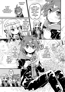 (C86) [Picosolenodon (322g)] Kirigiri-san to Issho ni School Mode | School Mode Together With Kirigiri-san (Danganronpa) [English] {doujin-moe.us} - page 6