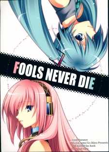 (C76) [Yuusha-sama Go-ikkou (Nemigi Tsukasa)] FOOLS NEVER DIE (VOCALOID) - page 1