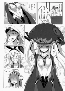 [Milkshake Work (Aka)] Wo-kyuu-chan o Kenzou Dekita!? (Kantai Collection -KanColle-) [2014-09] - page 4