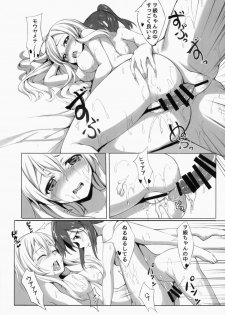 [Milkshake Work (Aka)] Wo-kyuu-chan o Kenzou Dekita!? (Kantai Collection -KanColle-) [2014-09] - page 20