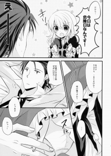 (HaruCC20) [Marble Kid (Tsubaki Metasu)] Kyou ha (Kitto) Dame na Hi Desu! (Tales of Xillia) - page 4