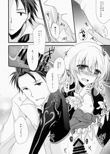 (HaruCC20) [Marble Kid (Tsubaki Metasu)] Kyou ha (Kitto) Dame na Hi Desu! (Tales of Xillia) - page 13