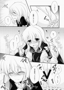 (HaruCC20) [Marble Kid (Tsubaki Metasu)] Kyou ha (Kitto) Dame na Hi Desu! (Tales of Xillia) - page 6