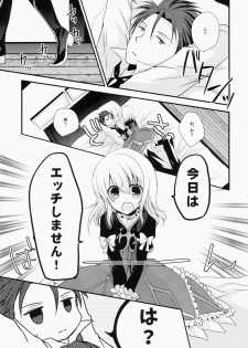 (HaruCC20) [Marble Kid (Tsubaki Metasu)] Kyou ha (Kitto) Dame na Hi Desu! (Tales of Xillia) - page 2