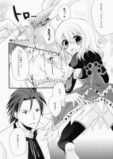 (HaruCC20) [Marble Kid (Tsubaki Metasu)] Kyou ha (Kitto) Dame na Hi Desu! (Tales of Xillia) - page 5
