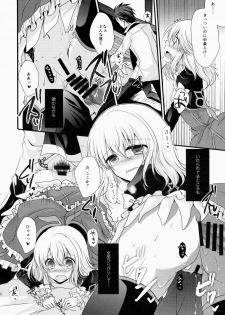 (HaruCC20) [Marble Kid (Tsubaki Metasu)] Kyou ha (Kitto) Dame na Hi Desu! (Tales of Xillia) - page 9