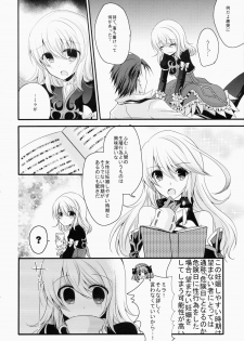 (HaruCC20) [Marble Kid (Tsubaki Metasu)] Kyou ha (Kitto) Dame na Hi Desu! (Tales of Xillia) - page 3