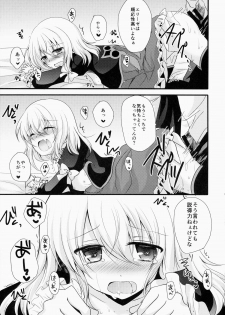 (HaruCC20) [Marble Kid (Tsubaki Metasu)] Kyou ha (Kitto) Dame na Hi Desu! (Tales of Xillia) - page 10