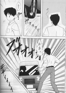 (C56) [Chandora & LUNCH BOX (Makunouchi Isami)] Lunch Box 39 - Toshishita no Onnanoko 5 (Kakyuusei) - page 29