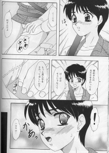 (C56) [Chandora & LUNCH BOX (Makunouchi Isami)] Lunch Box 39 - Toshishita no Onnanoko 5 (Kakyuusei) - page 31