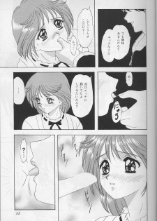 (C56) [Chandora & LUNCH BOX (Makunouchi Isami)] Lunch Box 39 - Toshishita no Onnanoko 5 (Kakyuusei) - page 10