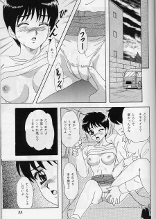(C56) [Chandora & LUNCH BOX (Makunouchi Isami)] Lunch Box 39 - Toshishita no Onnanoko 5 (Kakyuusei) - page 32