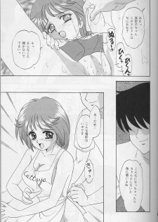 (C56) [Chandora & LUNCH BOX (Makunouchi Isami)] Lunch Box 39 - Toshishita no Onnanoko 5 (Kakyuusei) - page 16