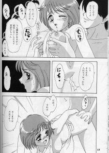 (C56) [Chandora & LUNCH BOX (Makunouchi Isami)] Lunch Box 39 - Toshishita no Onnanoko 5 (Kakyuusei) - page 17