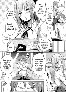 [kochi] Ore no Kanojo no Himitsu Ana (COMIC Anthurium 023 2015-03) [English] {NecroManCr} - page 3