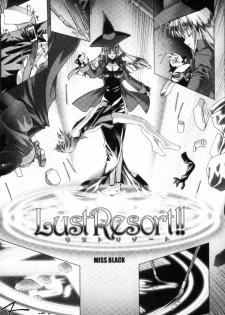 [MISS BLACK] Lust Resort!! Tokubetsu Genteiban [Chinese] - page 9