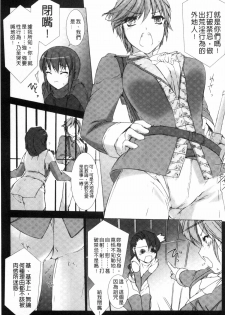 [MISS BLACK] Lust Resort!! Tokubetsu Genteiban [Chinese] - page 48