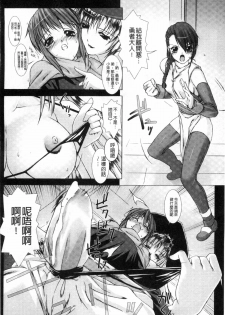 [MISS BLACK] Lust Resort!! Tokubetsu Genteiban [Chinese] - page 31