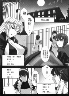 [MISS BLACK] Lust Resort!! Tokubetsu Genteiban [Chinese] - page 46