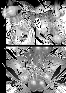 [Sengoku Joketsu Emaki (Chinbotsu)] Sonipocha Nangoku Satsuei Ryokou (Super Sonico) [Digital] - page 9