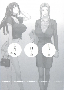 [Uehara Ryou, Jin] Tachibana-san-chi no Dansei Jijou - page 19