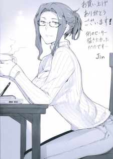 [Uehara Ryou, Jin] Tachibana-san-chi no Dansei Jijou - page 40