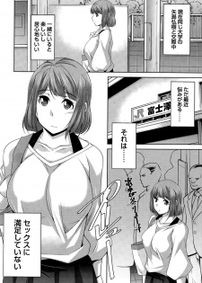 [zen9] Better Half Ch. 1-3 - page 6