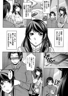 [zen9] Better Half Ch. 1-3 - page 24