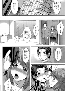 [zen9] Better Half Ch. 1-3 - page 48