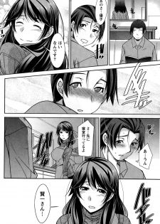 [zen9] Better Half Ch. 1-3 - page 38