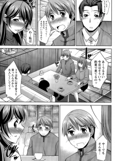 [zen9] Better Half Ch. 1-3 - page 43