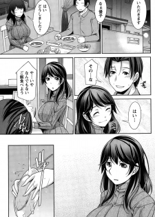 [zen9] Better Half Ch. 1-3 - page 37