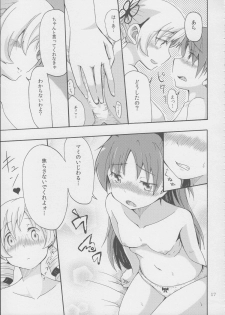 (Mou Nanimo Kowaku Nai 17) [Burakuradou (Takeshisu)] MamiAn! Seikatsu! (Puella Magi Madoka Magica) - page 18