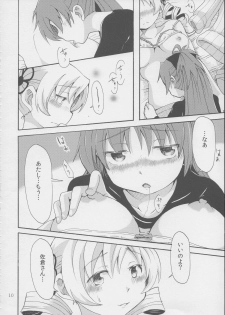 (Mou Nanimo Kowaku Nai 17) [Burakuradou (Takeshisu)] MamiAn! Seikatsu! (Puella Magi Madoka Magica) - page 11