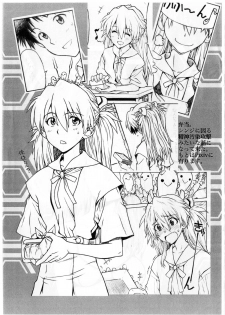 (C86) [Dennou Denpa Hatsureisho (Harukaze Koucha)] Itsumono. Asuka Hon no Genkou Tochuu Mono. (Neon Genesis Evangelion) - page 7